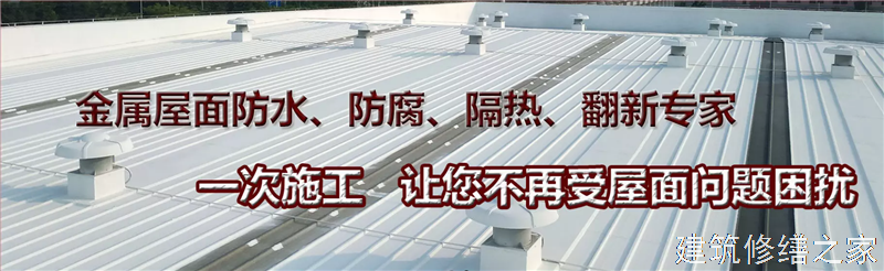 三明2026永安市 彩钢瓦除锈翻新防腐 价格是多少
