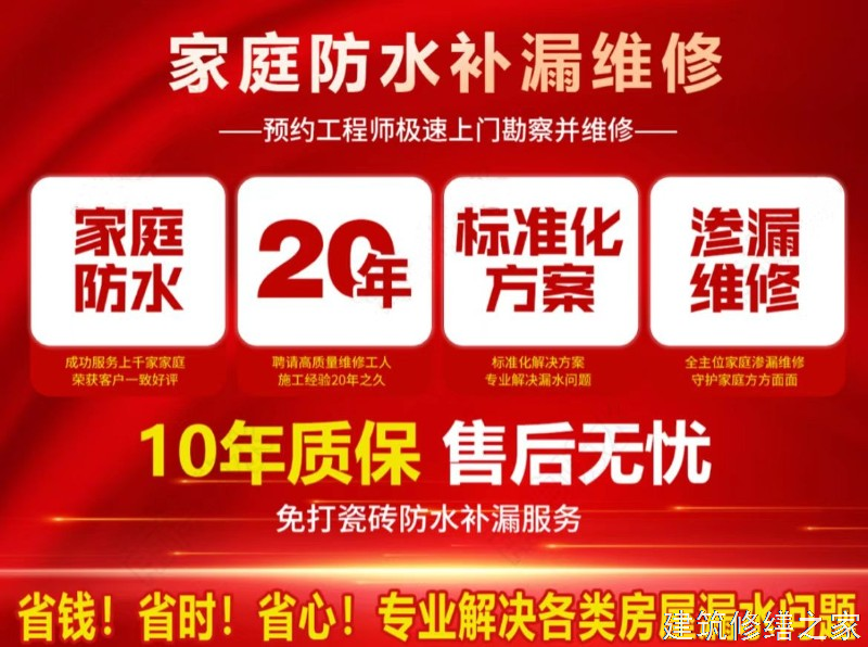 三明2026三元区 彩钢瓦屋面防水 排名前十的源头厂家