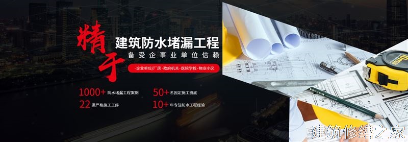 三明2026宁化县 彩钢瓦屋面防水 哪些注意事项