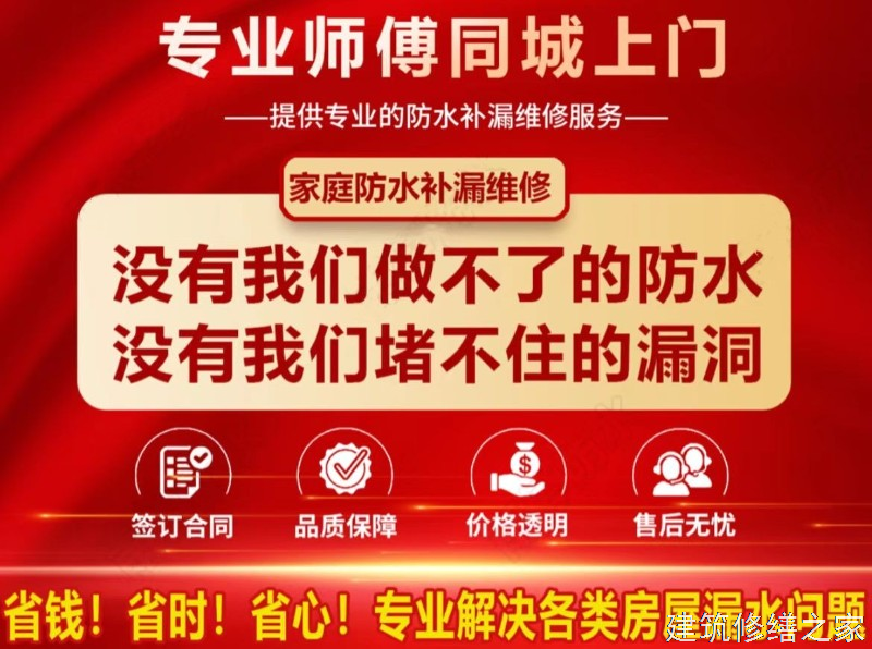 三明2026泰宁县 彩钢瓦屋面防水 价格是多少
