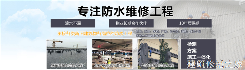 三明2026建宁县 彩钢瓦屋面防水 本地正规资质商家