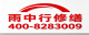 三明2026永安市 彩钢瓦屋面防水 排名前十的源头厂家